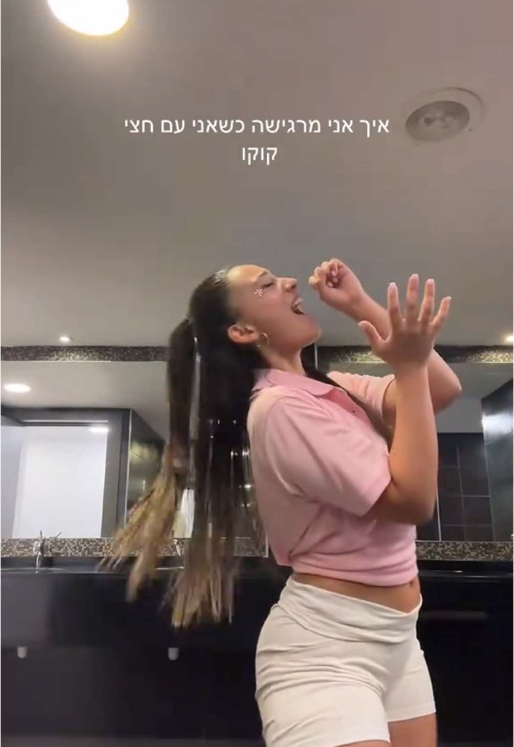 @Orel Tzur