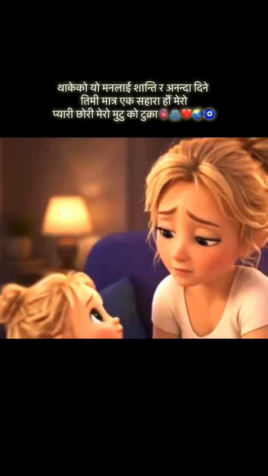 @Manju❤️Liyana🧿🧿🧿