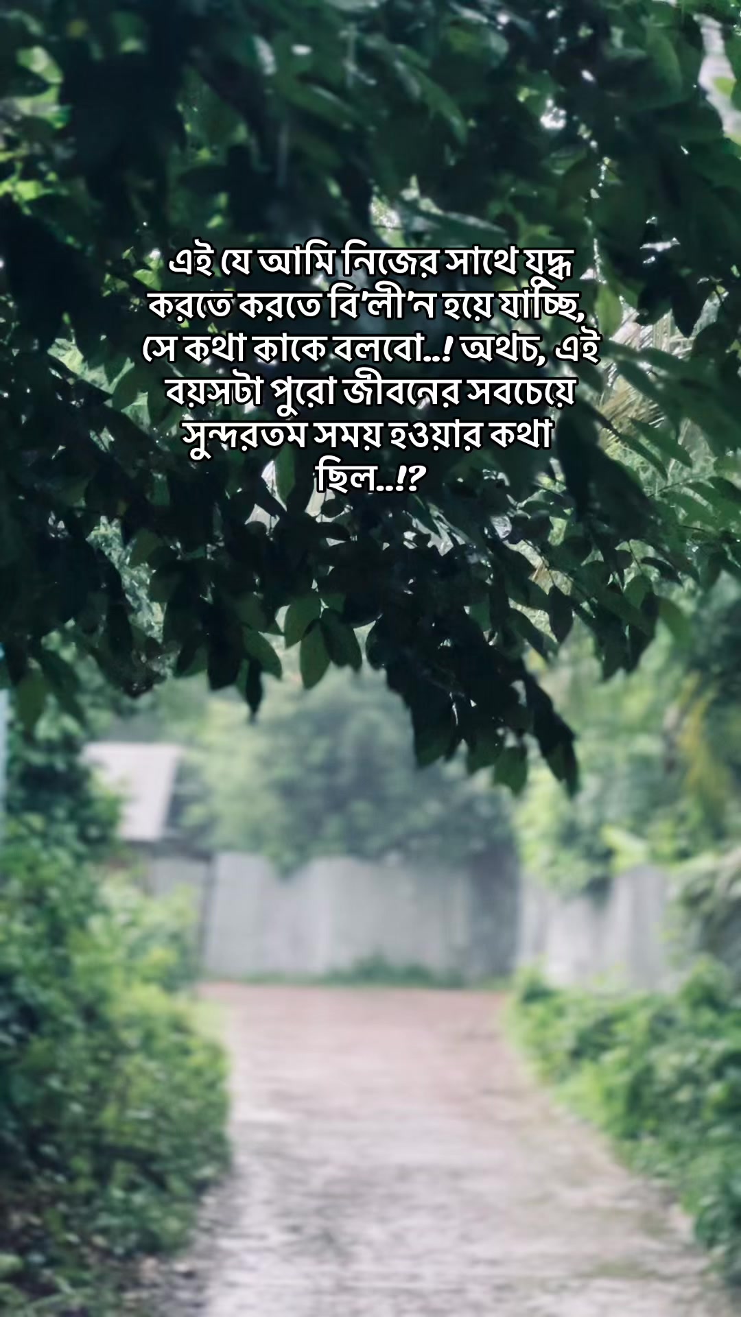 @⚡️ₛₜYₗₒₓ(স্মরণ)⚡️