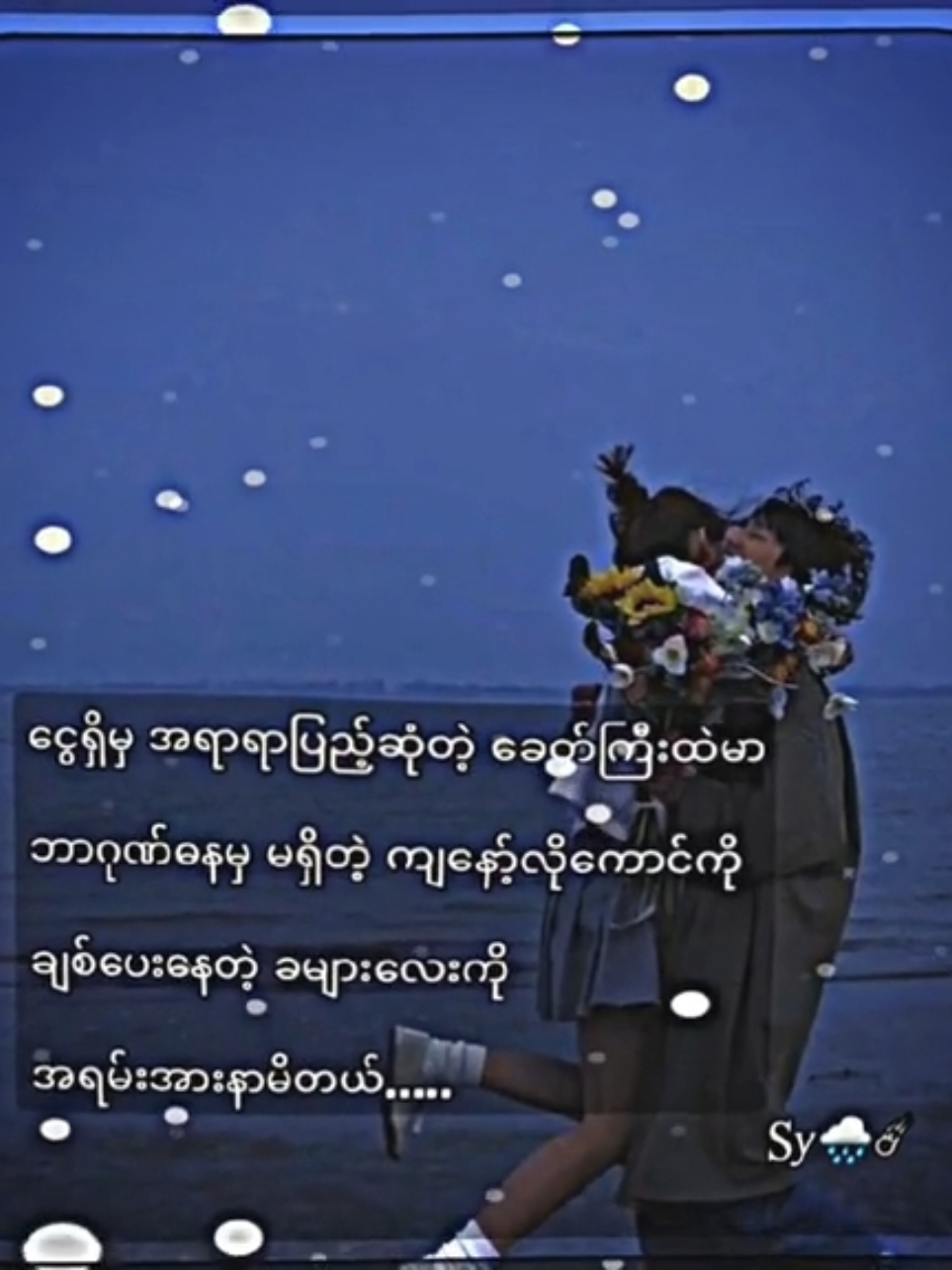 @Chit Thu