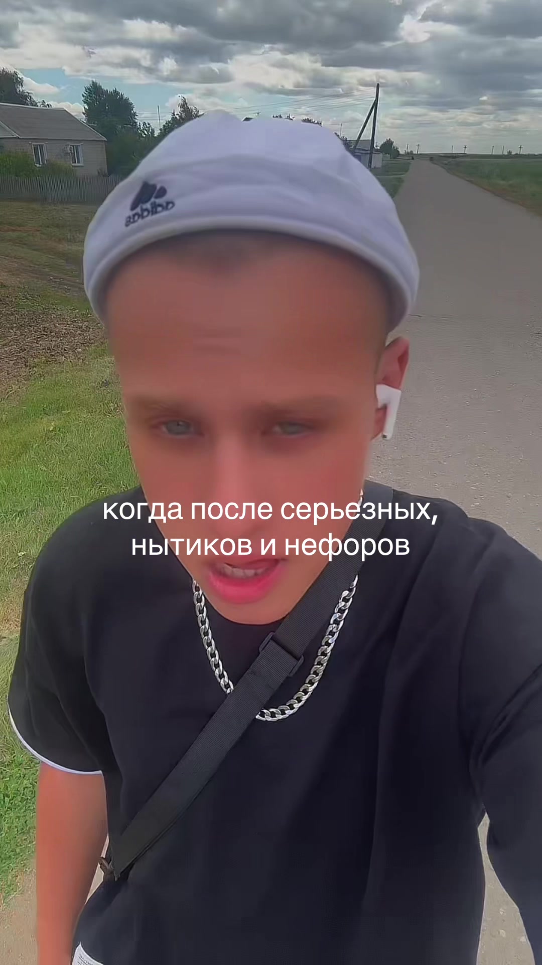 @Вадим