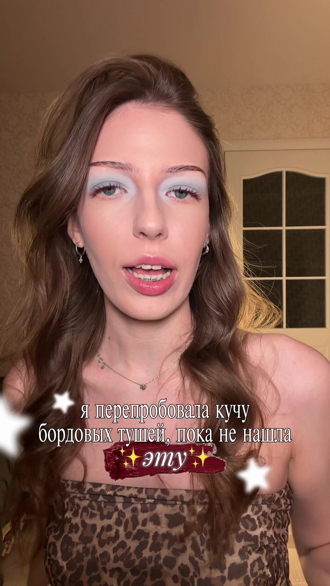 @эллочка рекомендует