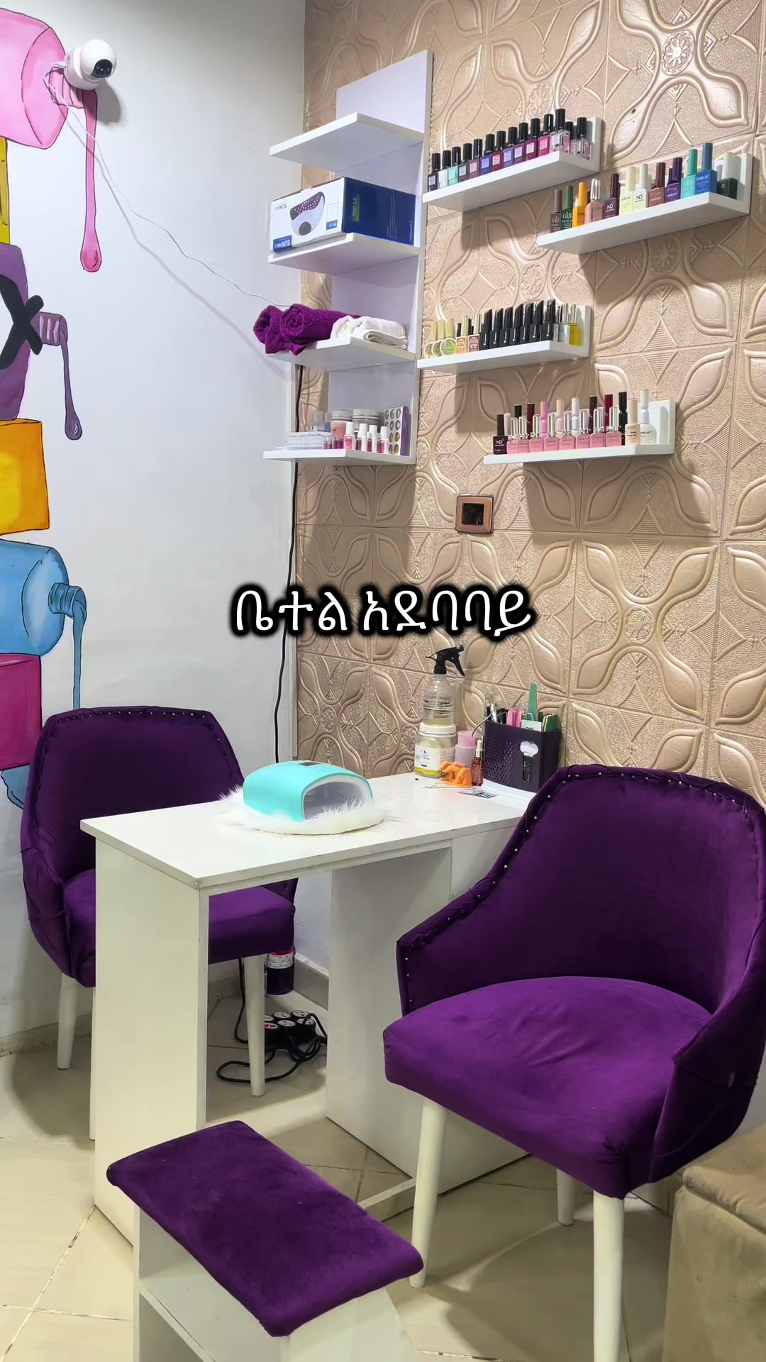 @Neim Makeup Nail💅 & eyelash