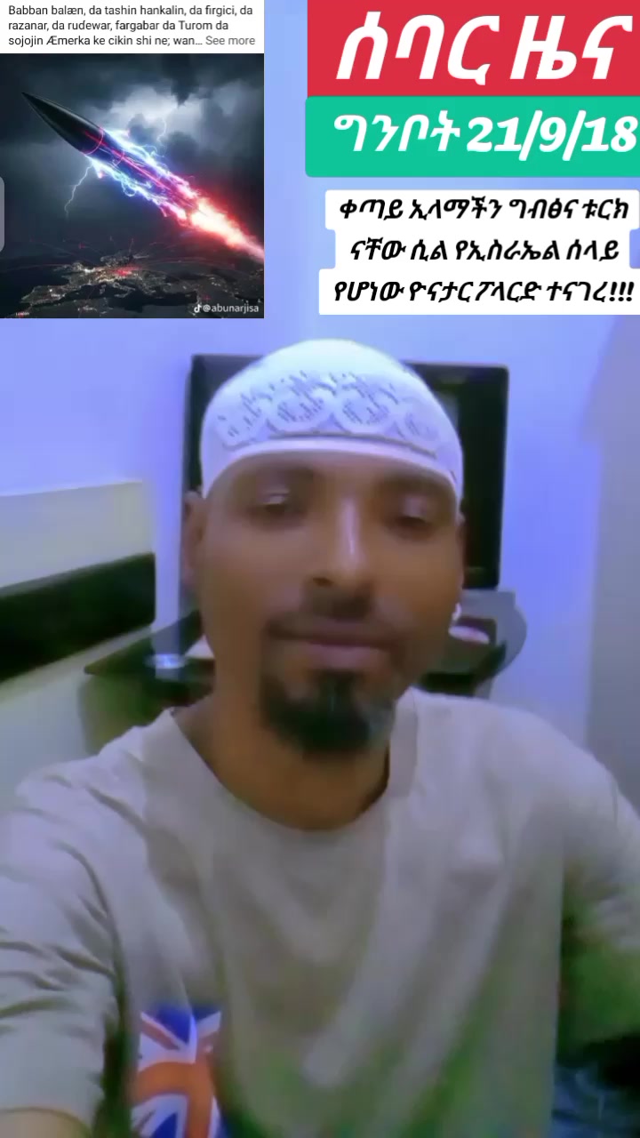 @እውነት ☪️ትቀጥናለች☪️ እንጂ ☪️አትሞትም❤