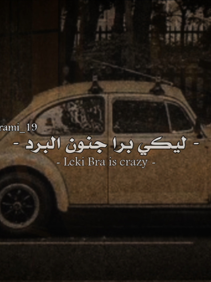 @𝐑𝐚𝐦𝐢 ll رامي