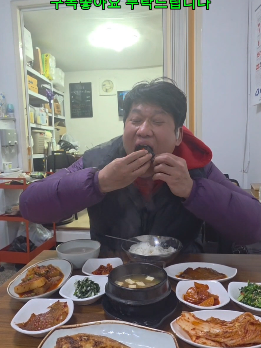 @독도사랑 생방송 판매자