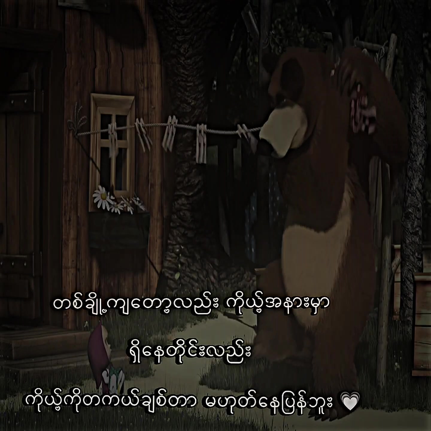 @๐
๐จ๐ •| ๐๐๐ฏ๐ข๐ง โฐ