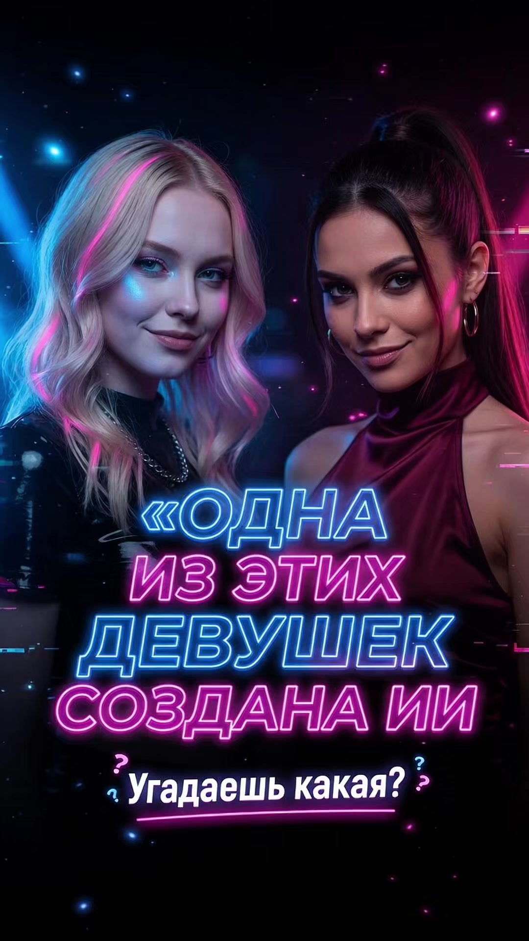 @Ai для всех