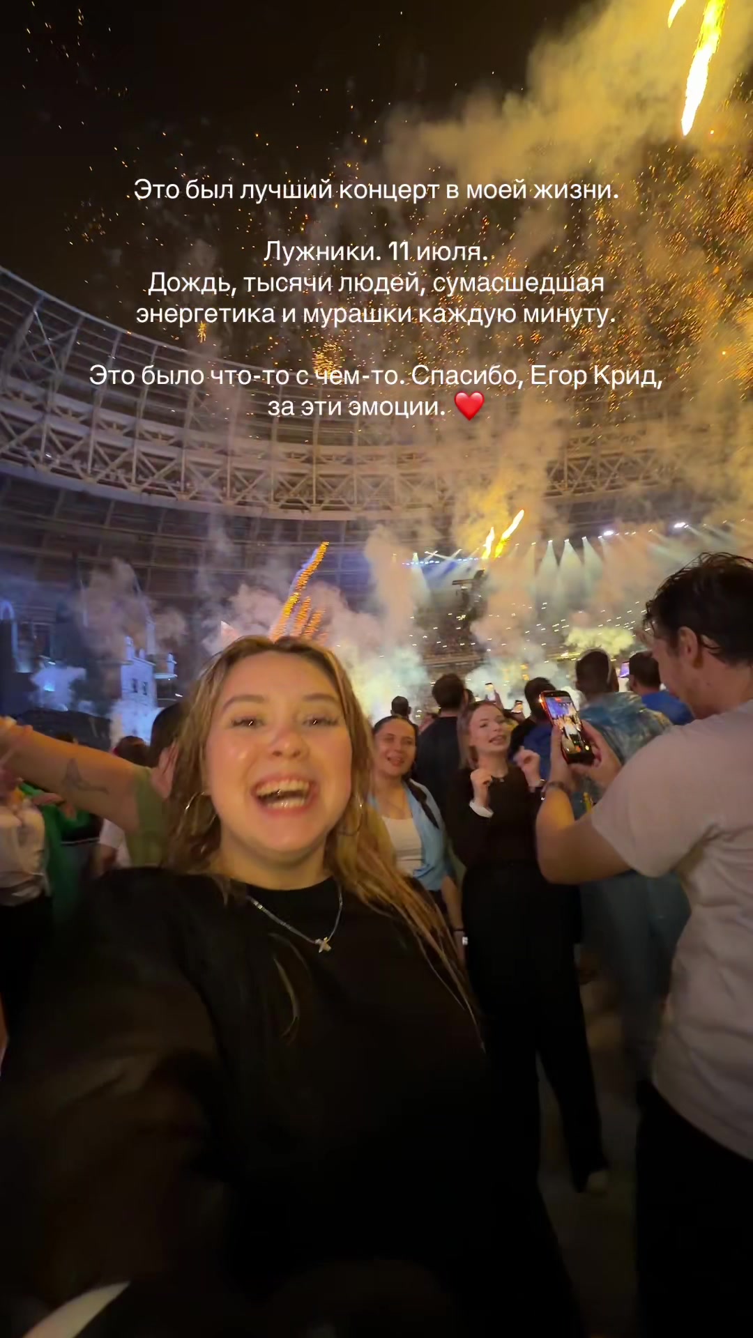 @тгк: дочка Щербакова