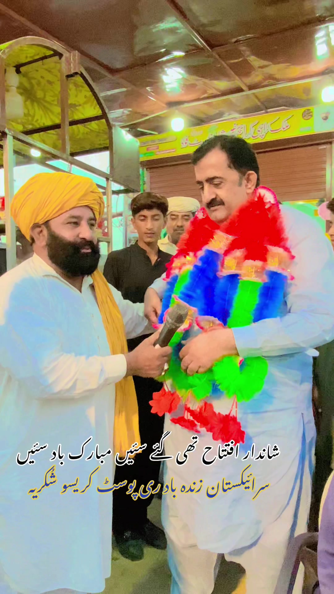 @Muneeran Baloch 1122