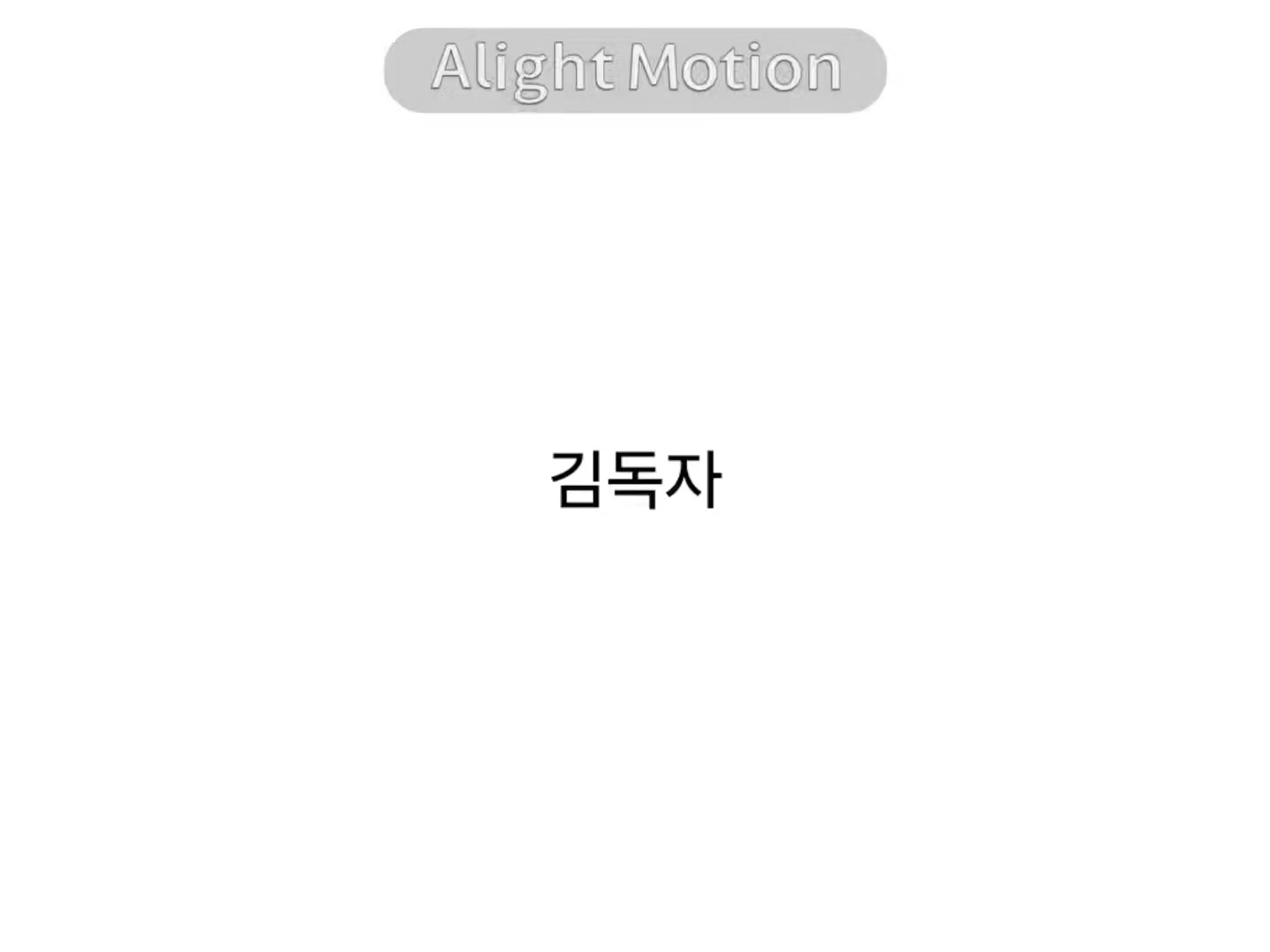@렌스