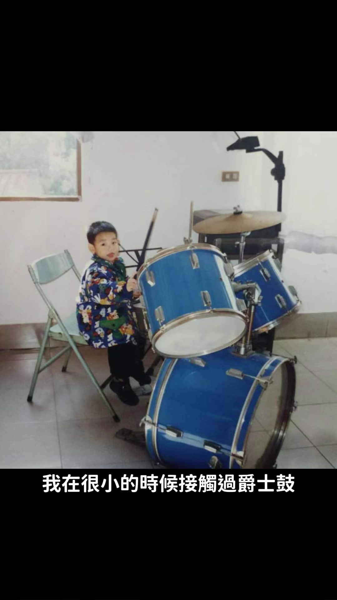 @enyangdrums
