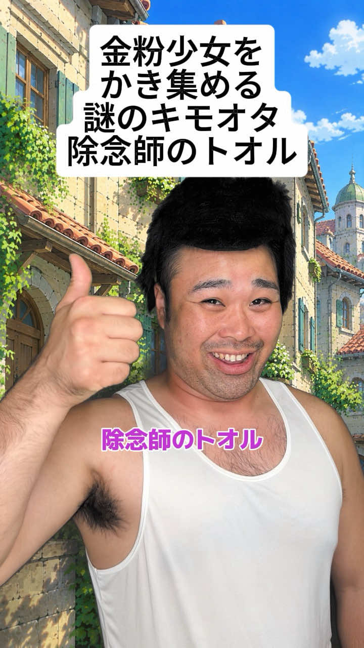 @ぐんそう