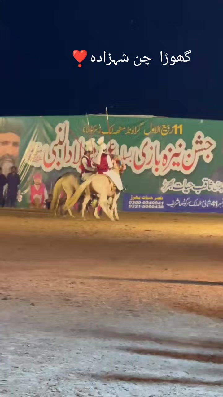 @Amir Shahzad