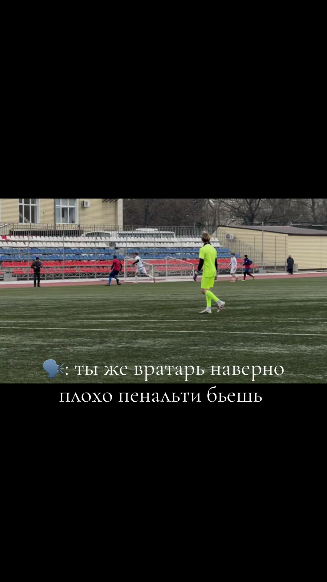 @Tima/GK