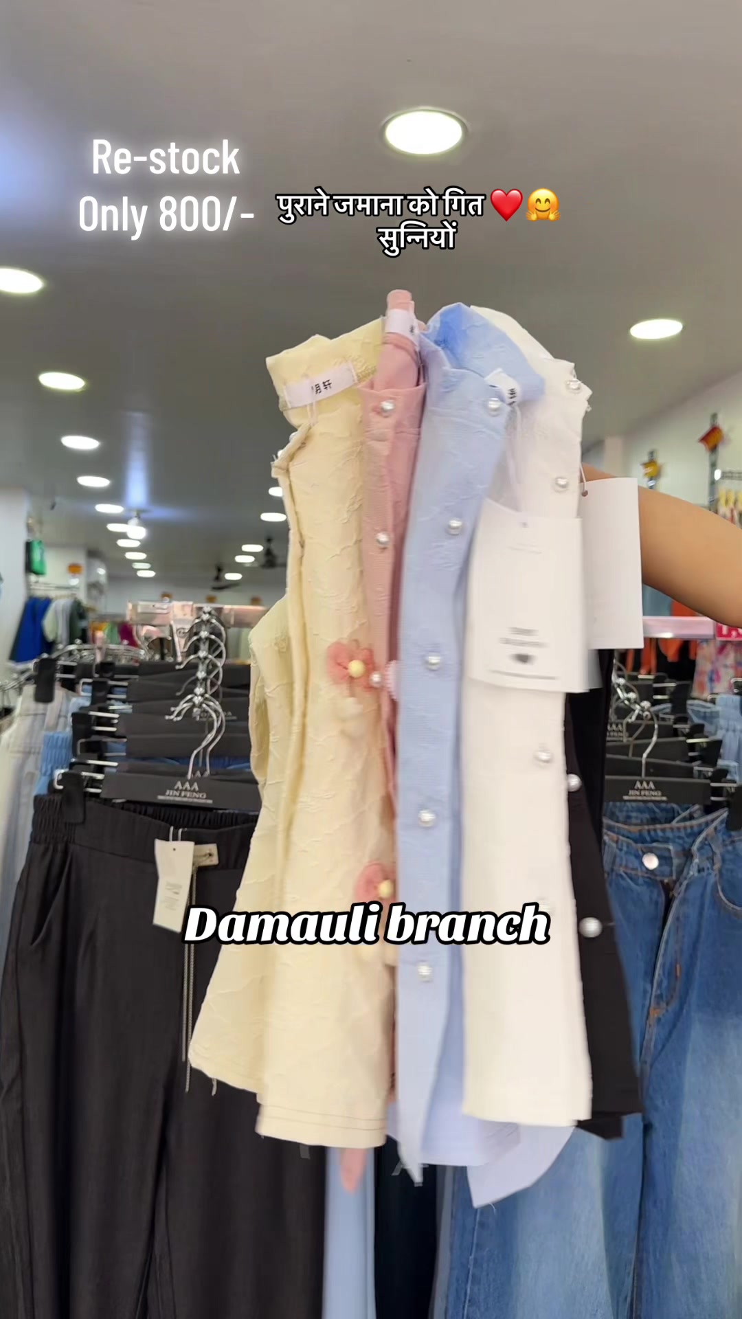 @Fashion Frenzy [Damauli]