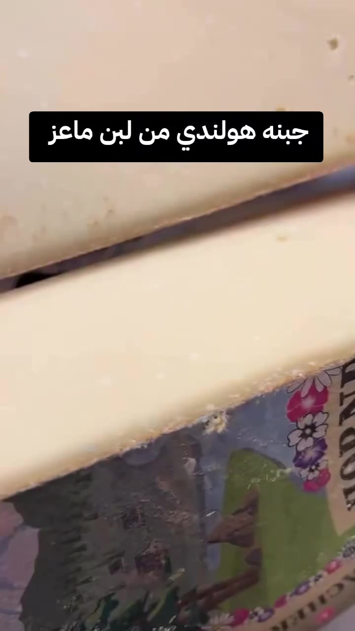 @قصر الجبنة | Cheese Palace