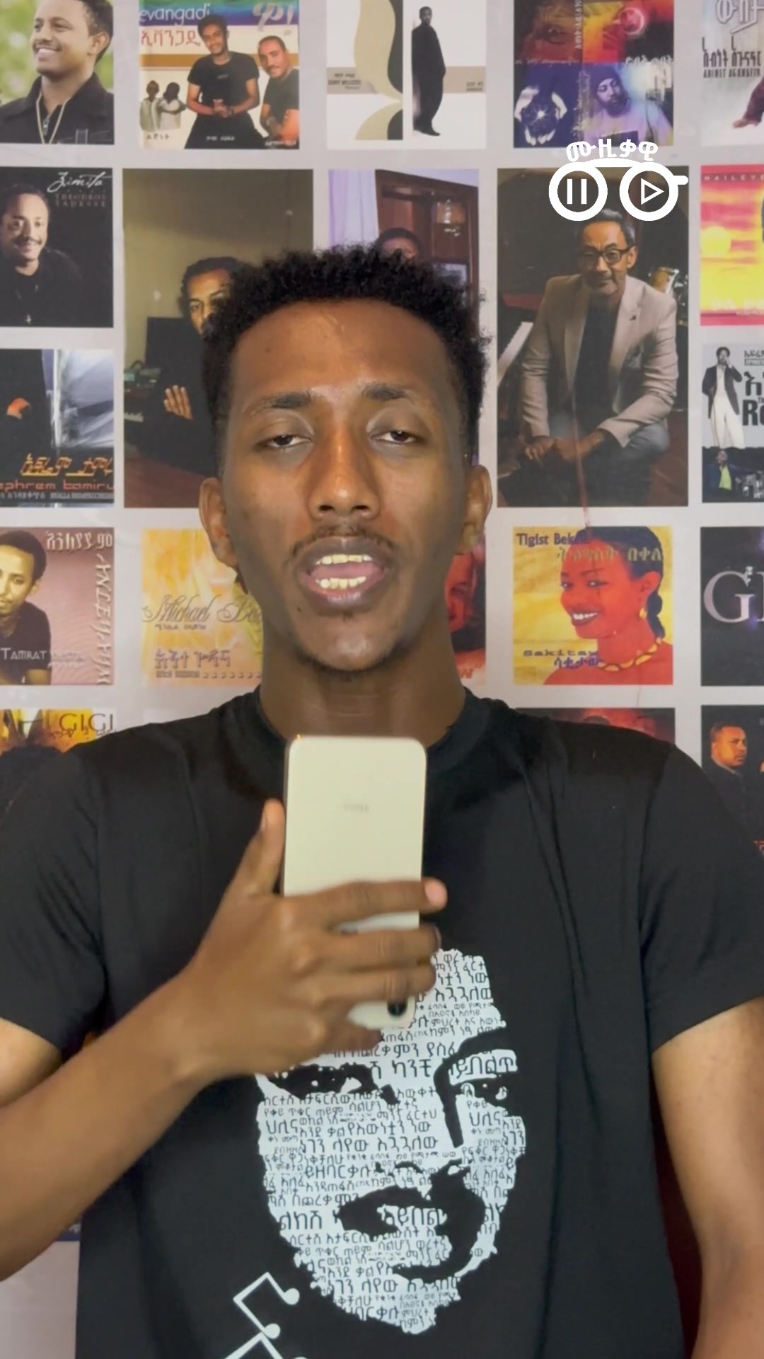 @ሙዚቃዊ | Musiqawi