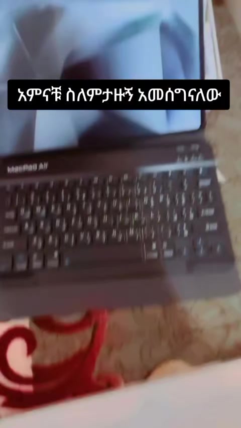 @Meaza ቅመም🇪🇹. 🇦🇪