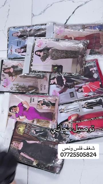 @شغف فلس ونص