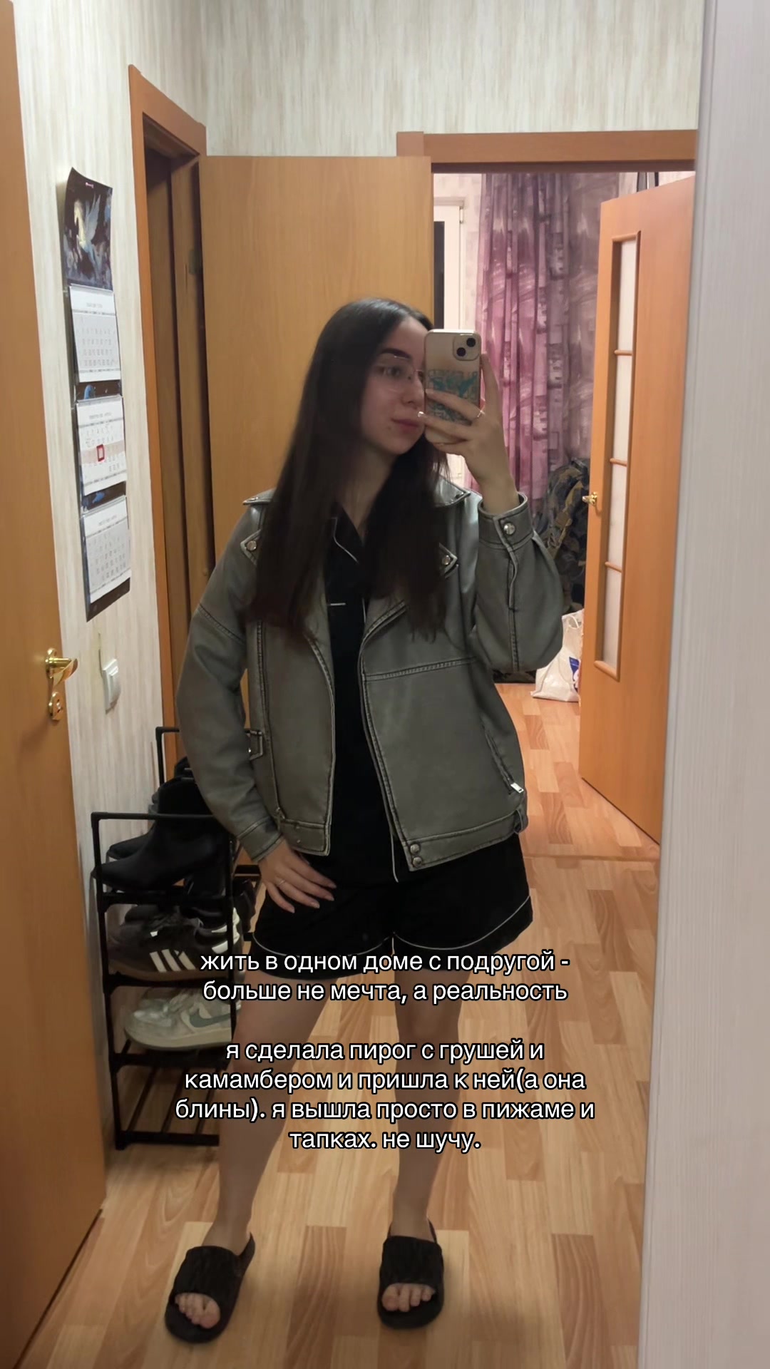 @tgk: настюня🤍