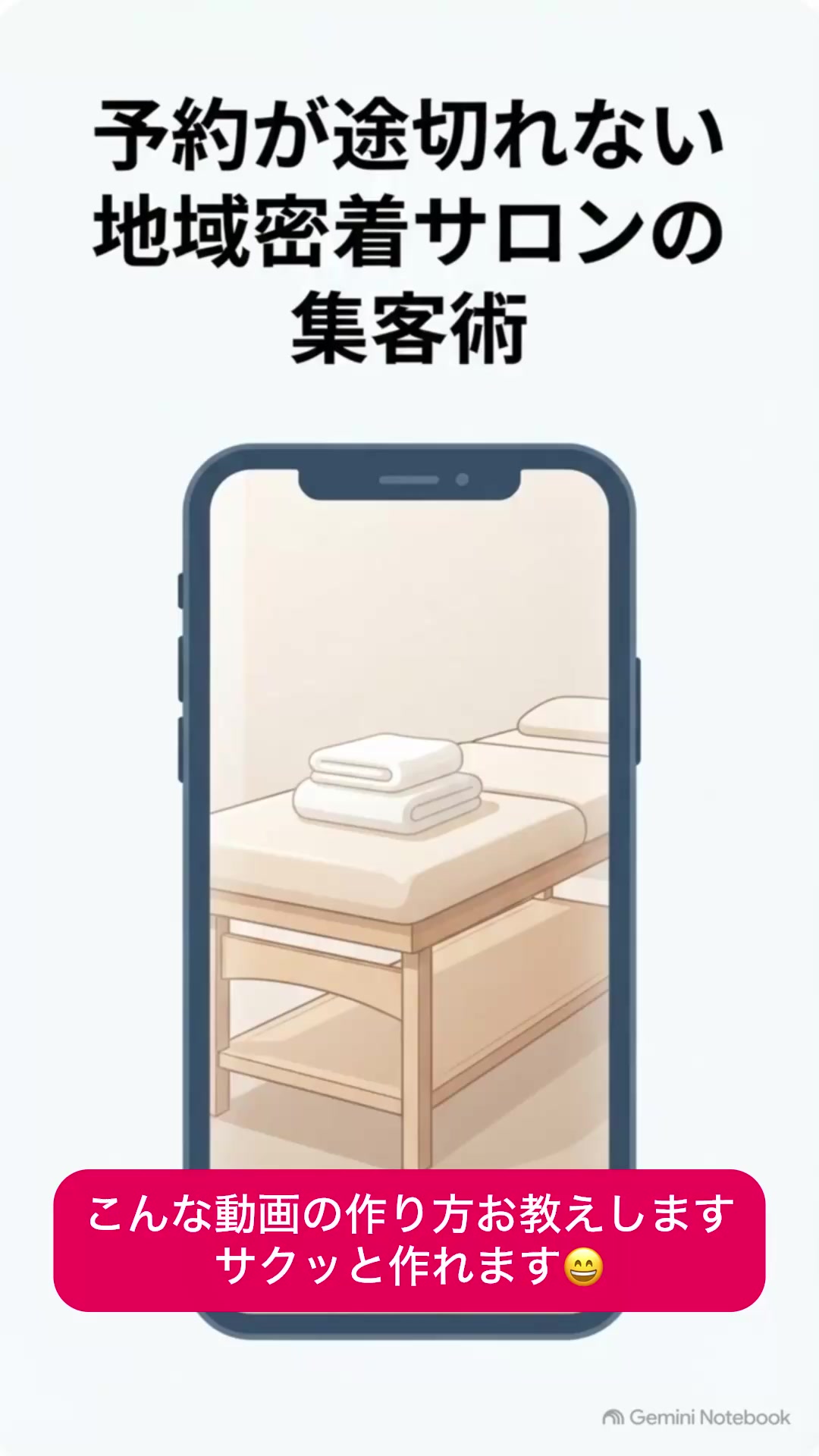 @SNSやWEB集客の情報満載の豊橋の売れる看板屋さん/市橋求
