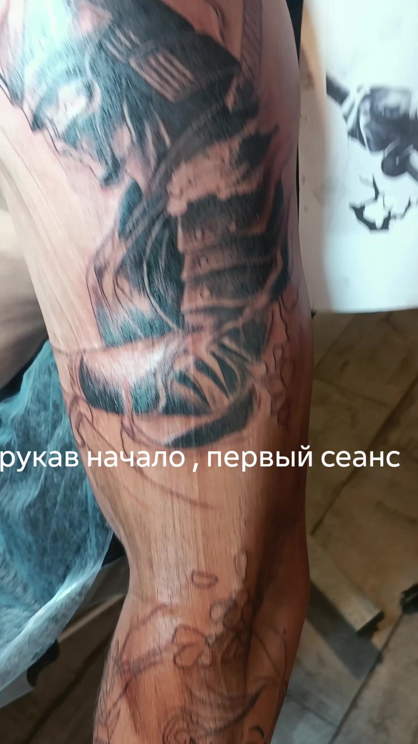 @Тату мастер Чалтырь