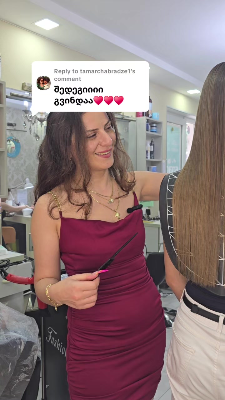 @სილამაზის სალონი ნუშო
