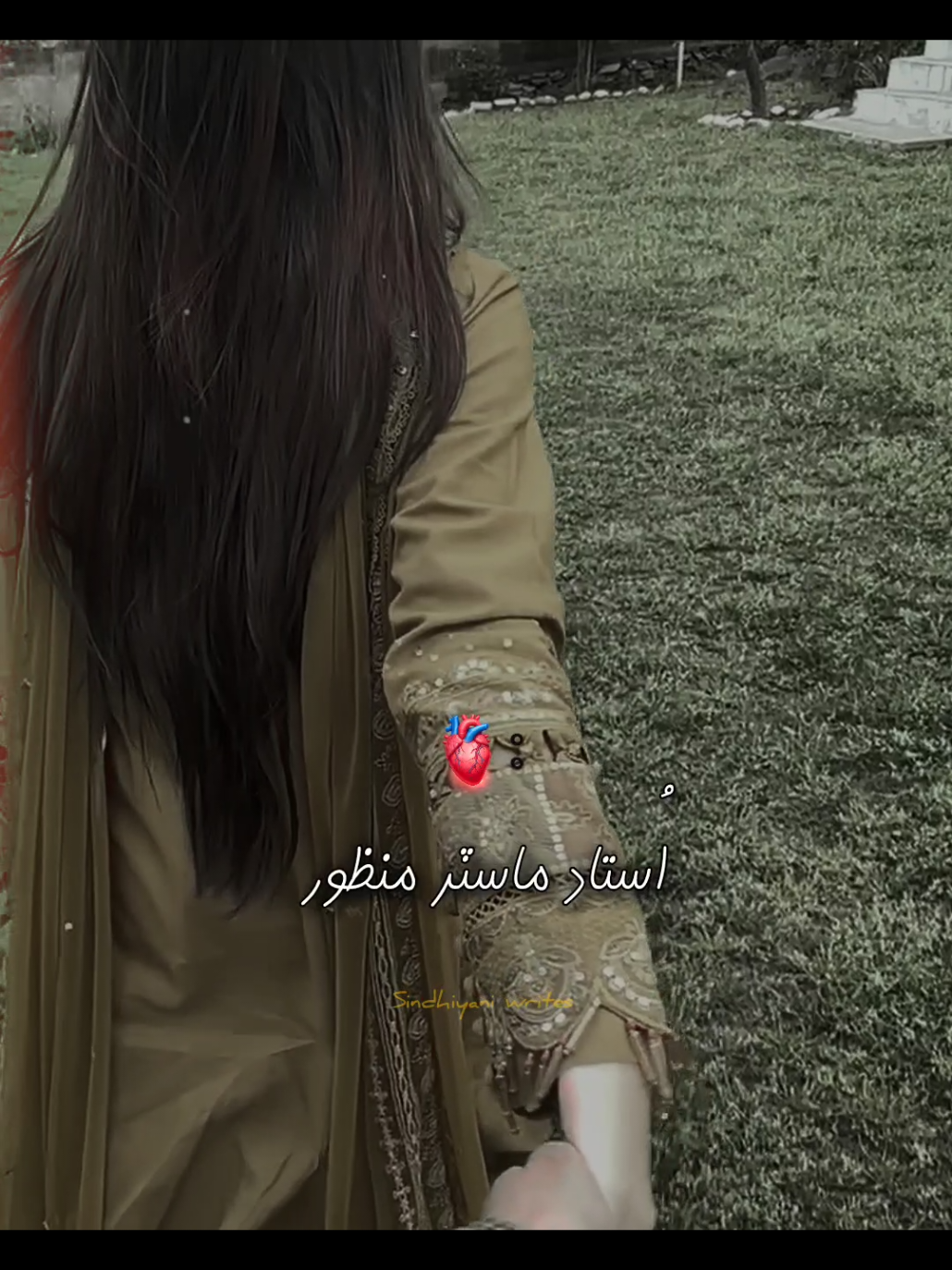 @سنڌياڻي👀🌺