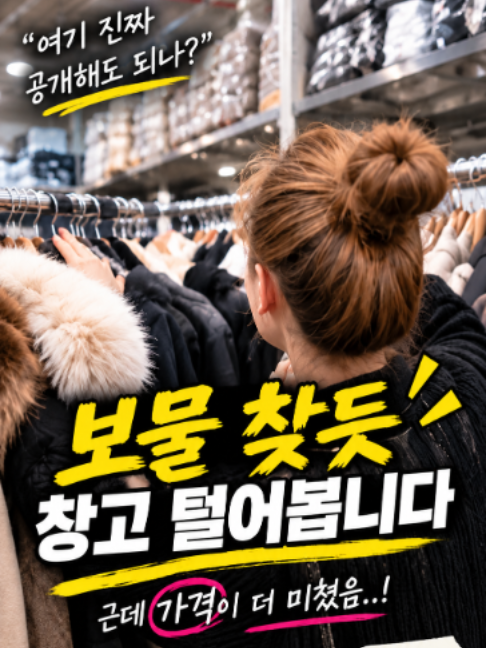 @청평화 이화