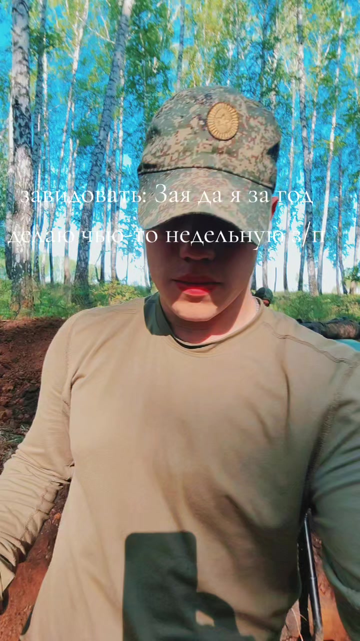 @поZыVноЙ ШУМ 🇷🇺