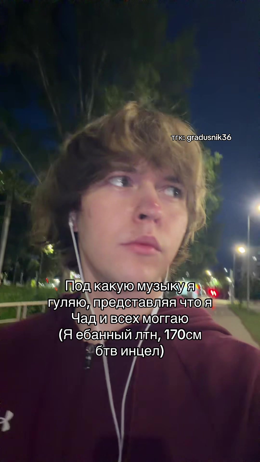 @градусник36