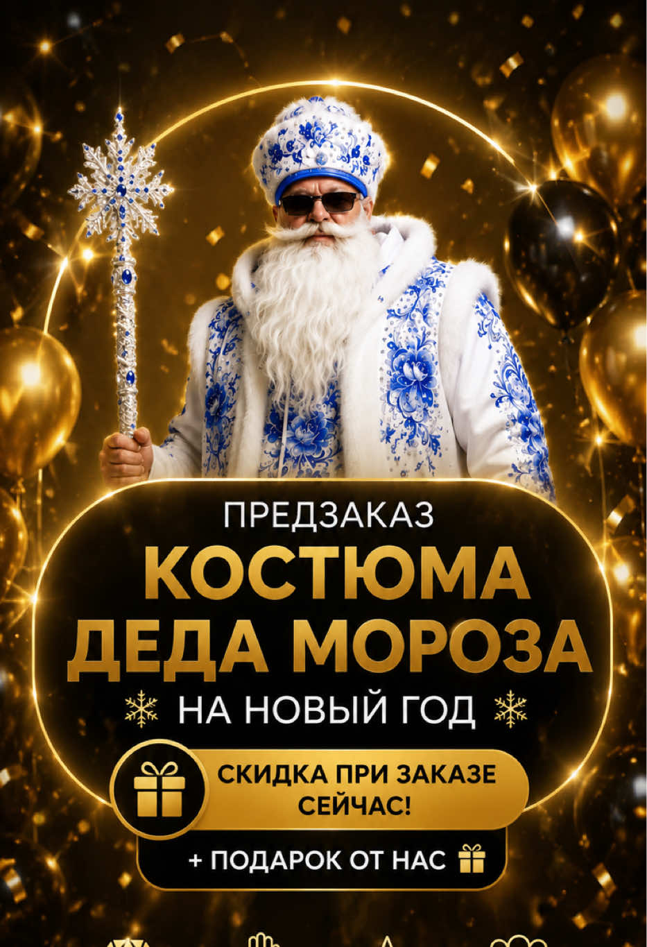 @АТЕЛЬЕ &laquo;ОДИС&raquo; : РОСТОВЫЕ КУКЛЫ