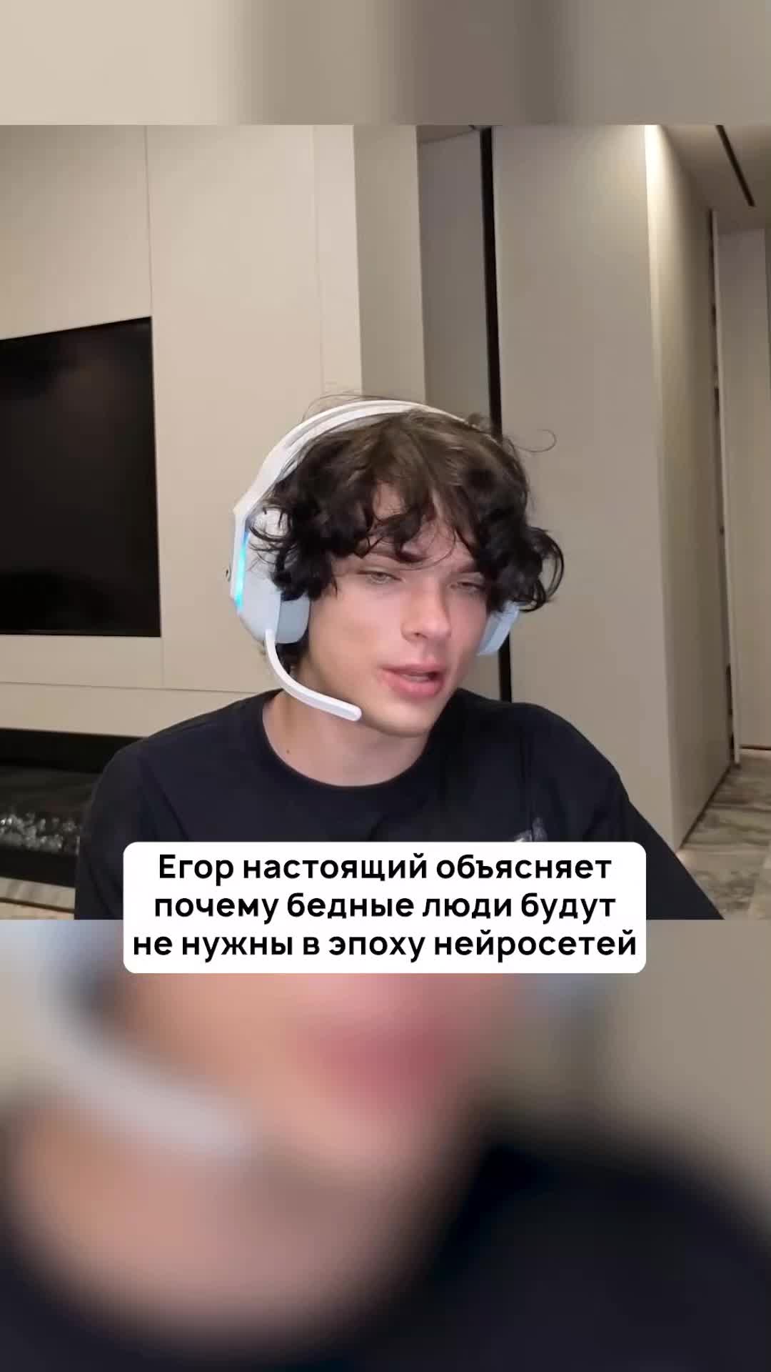 @ТГК Егор Настоящий