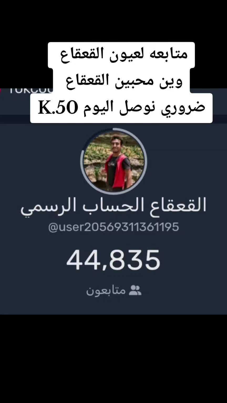 @القعقاع الحساب الرسمي