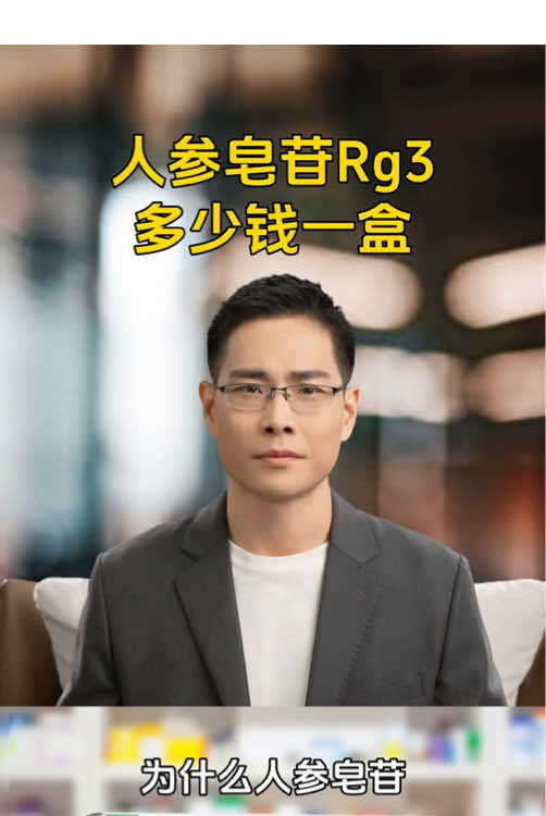 @黄药师