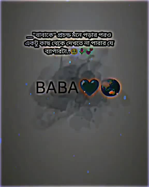 @🥀ইচ্ছে পাহাড়🥀
