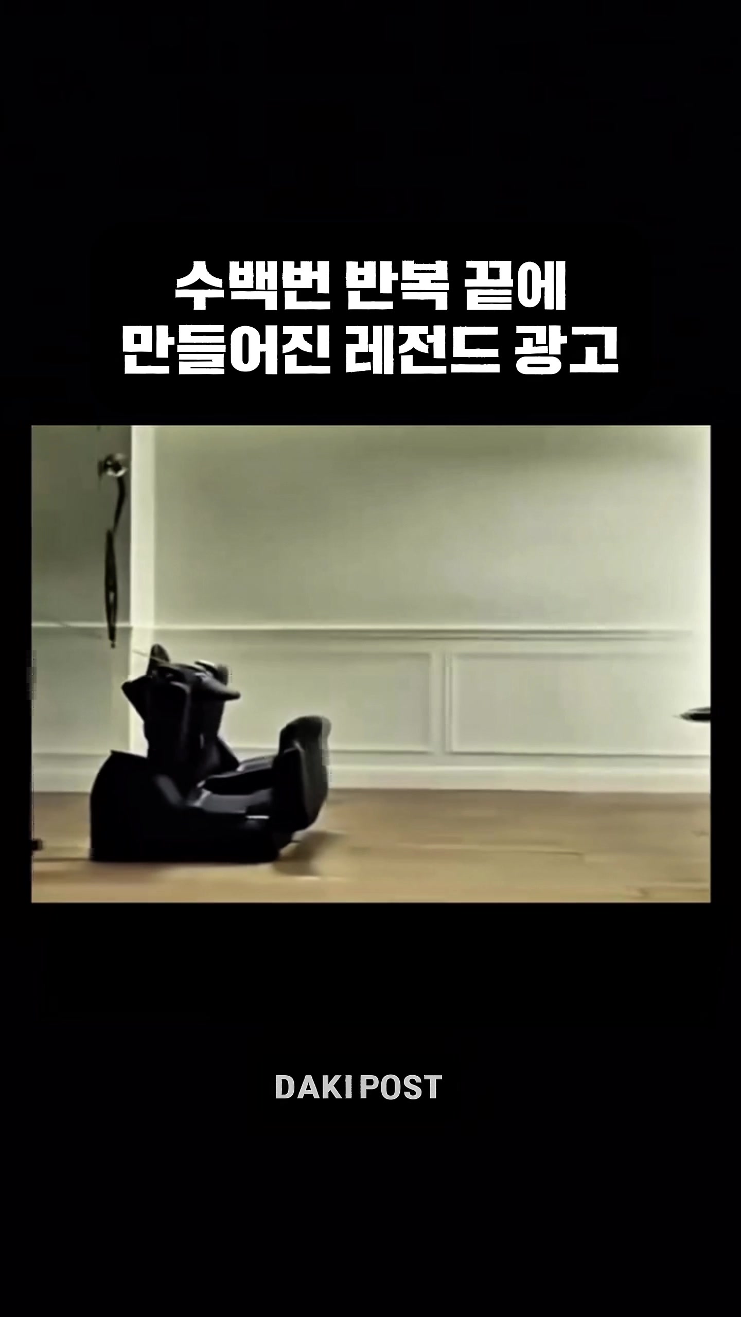 @다키 DAKI