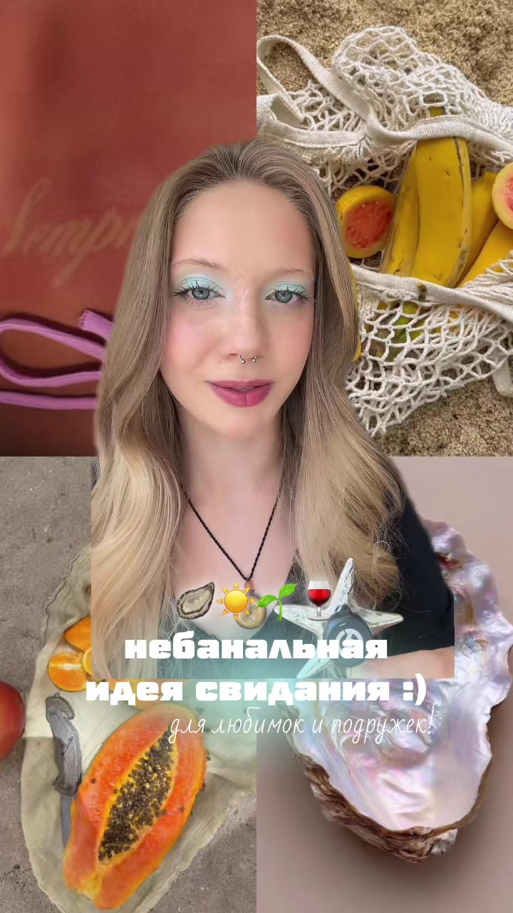 @тгк: чур я даша