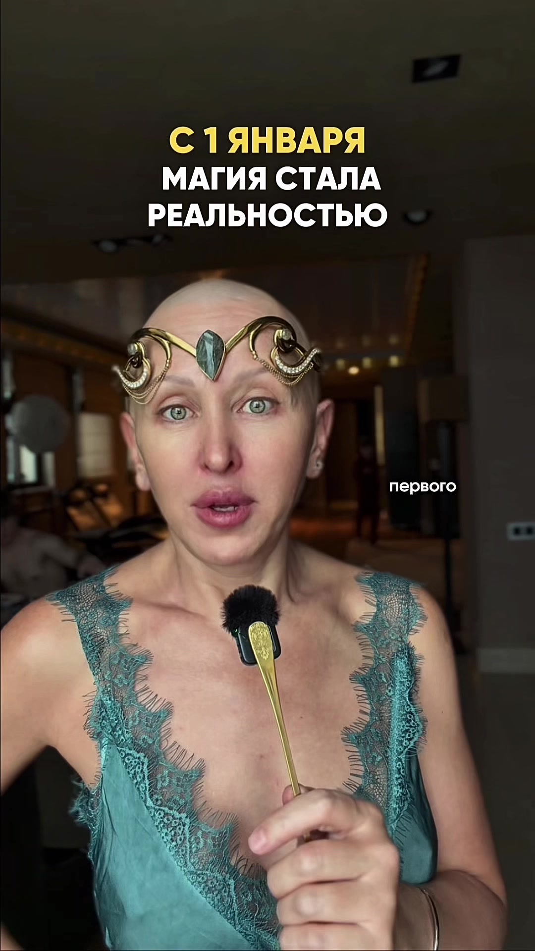 @ВСЕЛЕНА