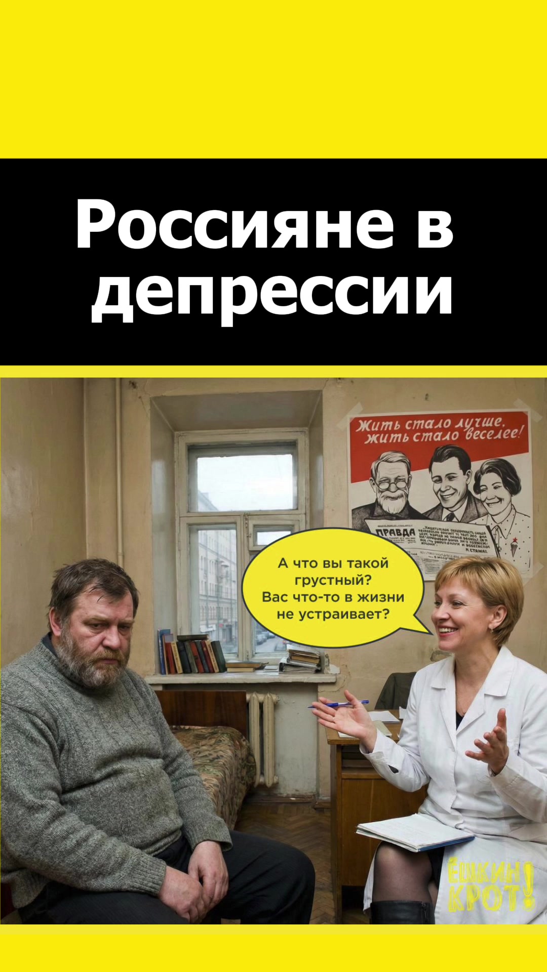 @Bakunin