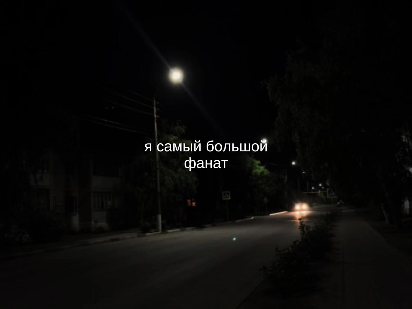 @музыка для липсингов