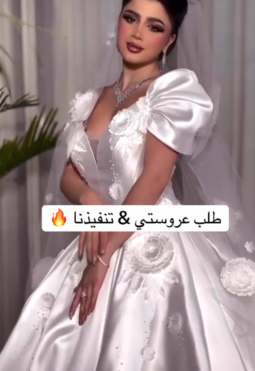 @دار الهتون