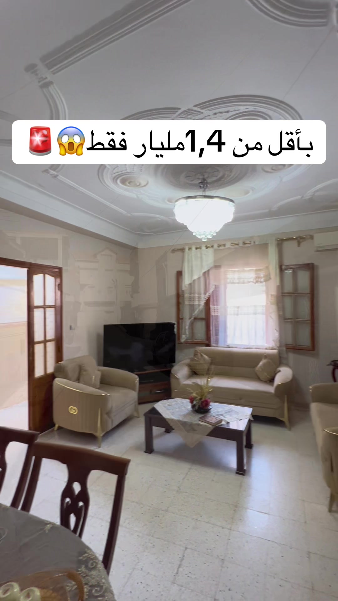 @Elwakil_immobilier