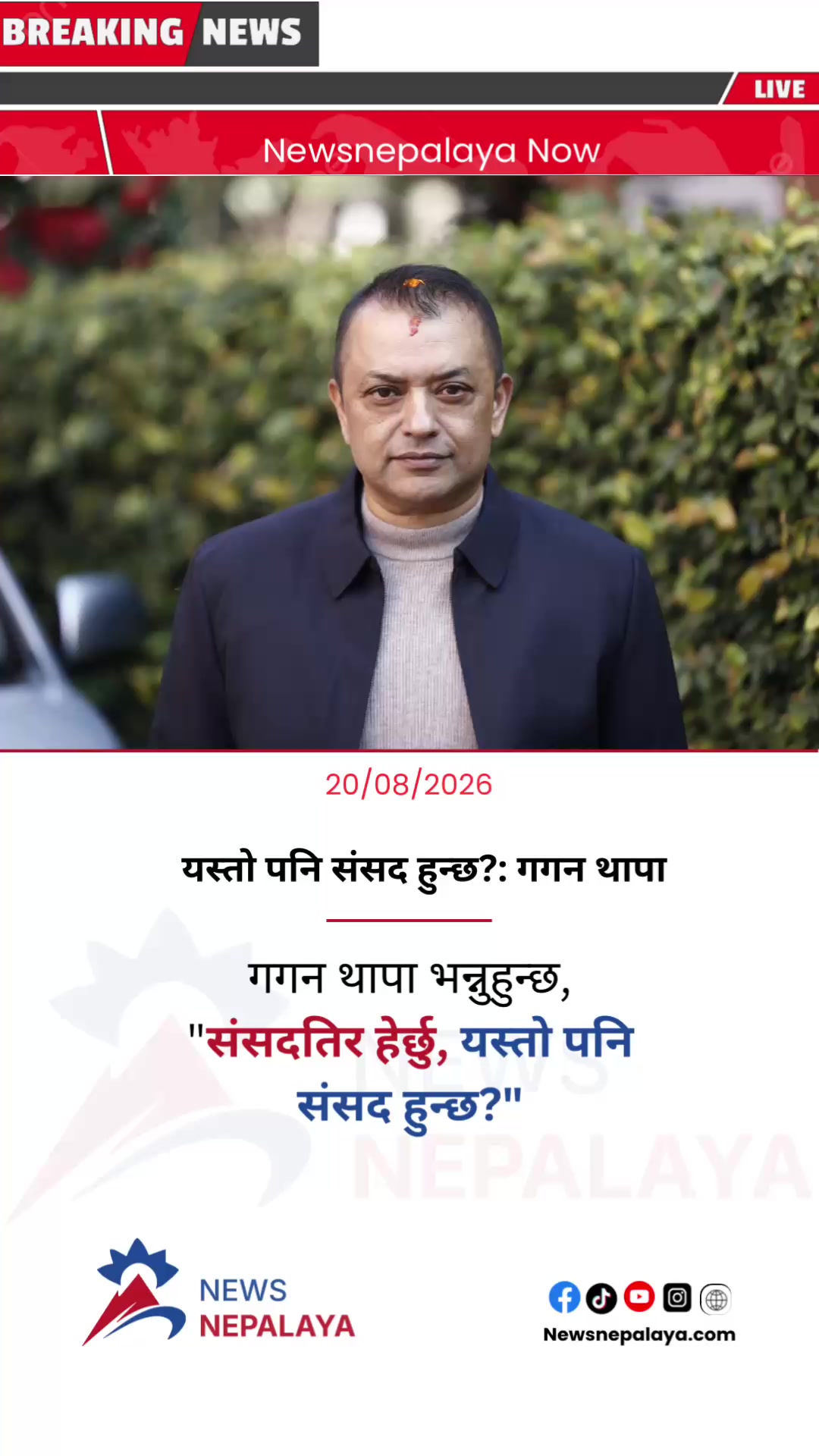 @Newsnepalaya Media Network