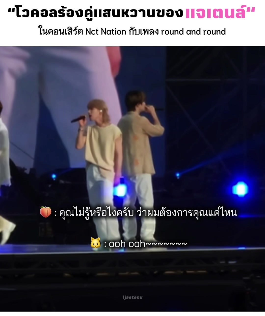 @ผมก็มีแค่พี่ล์