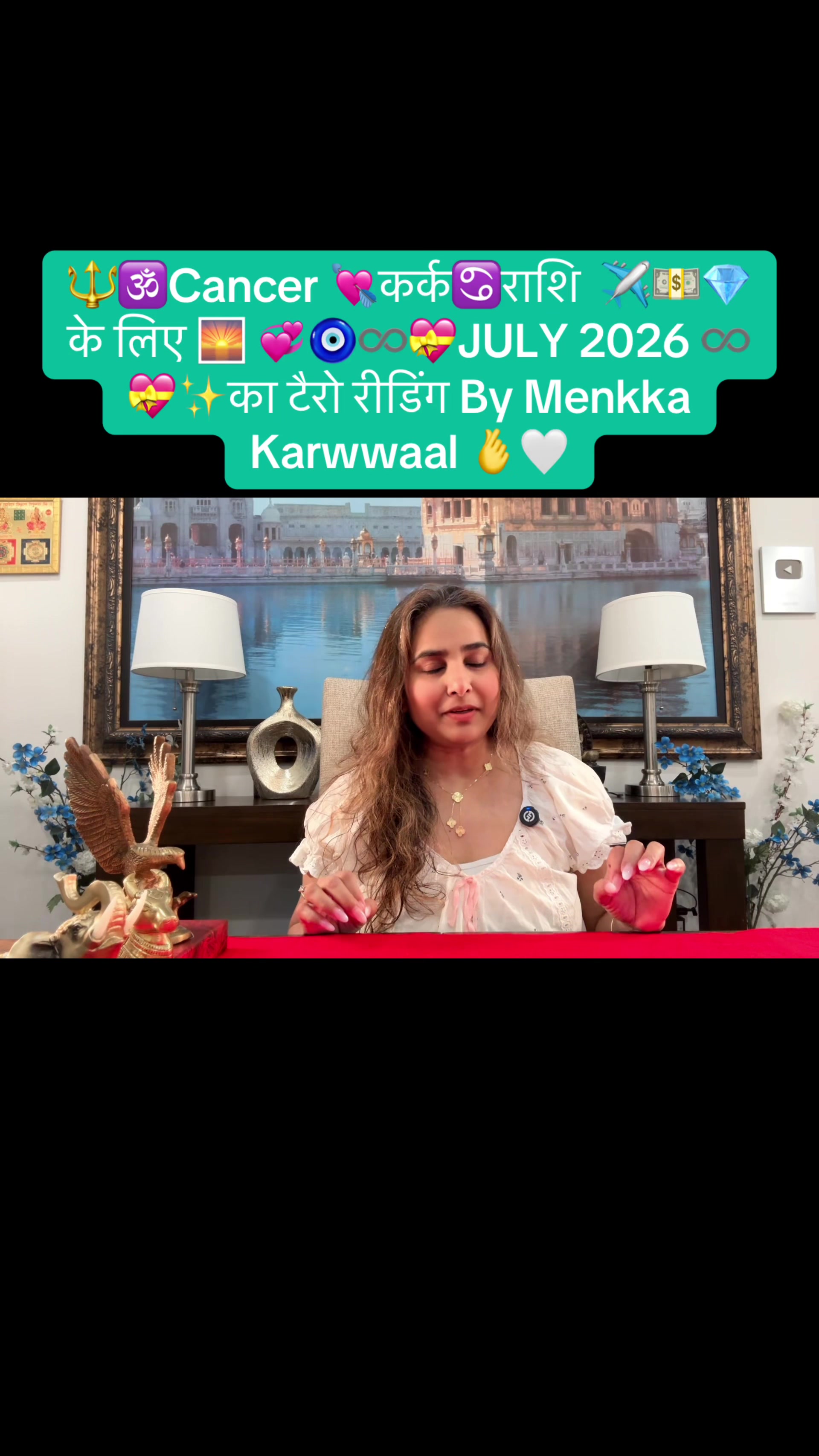 @menkkakarwal