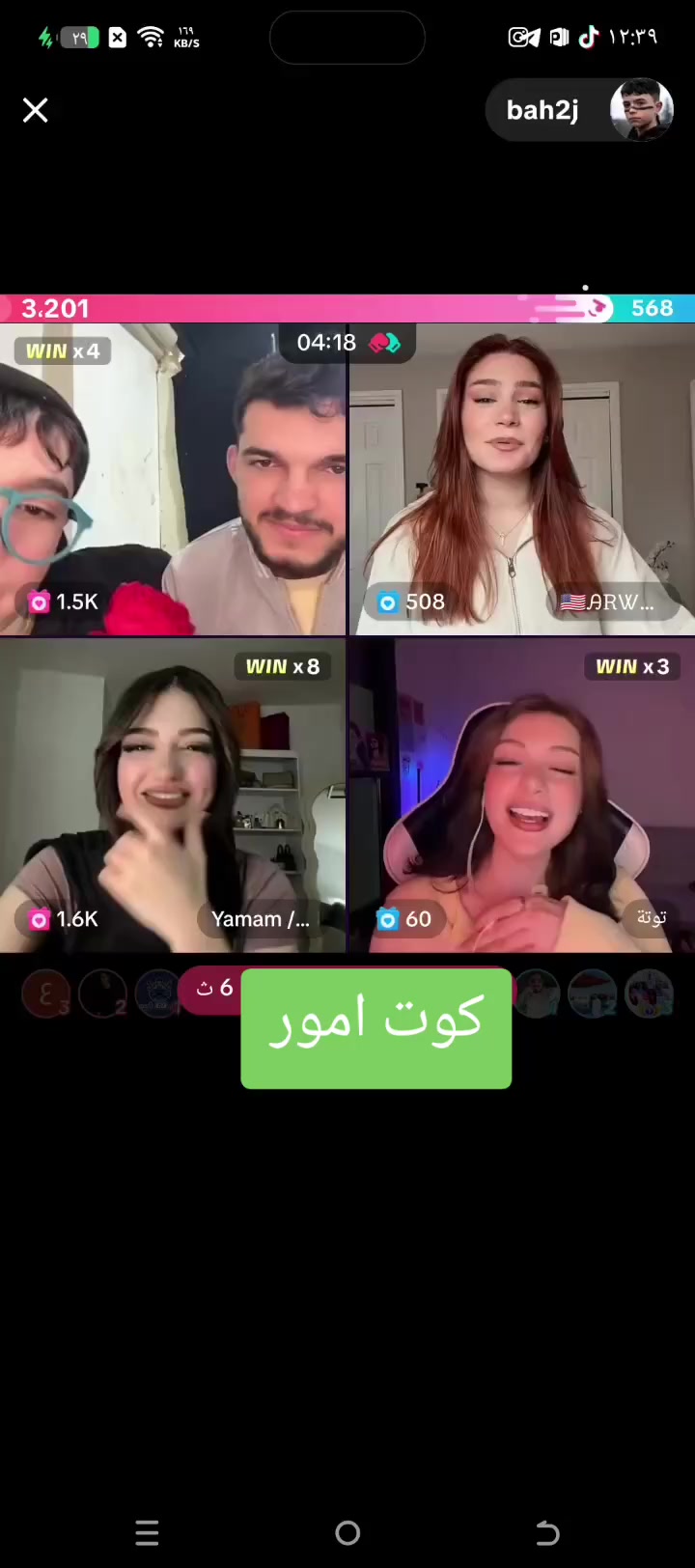 @صبحي الشيخ بحبح