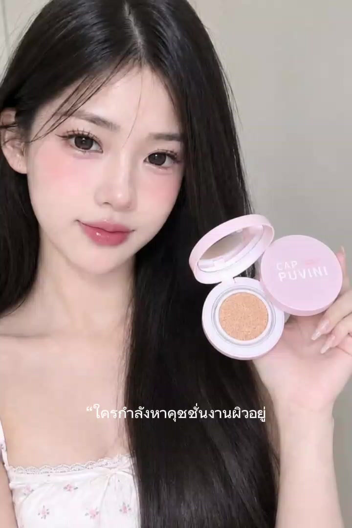@เฟิร์สคนมั้น