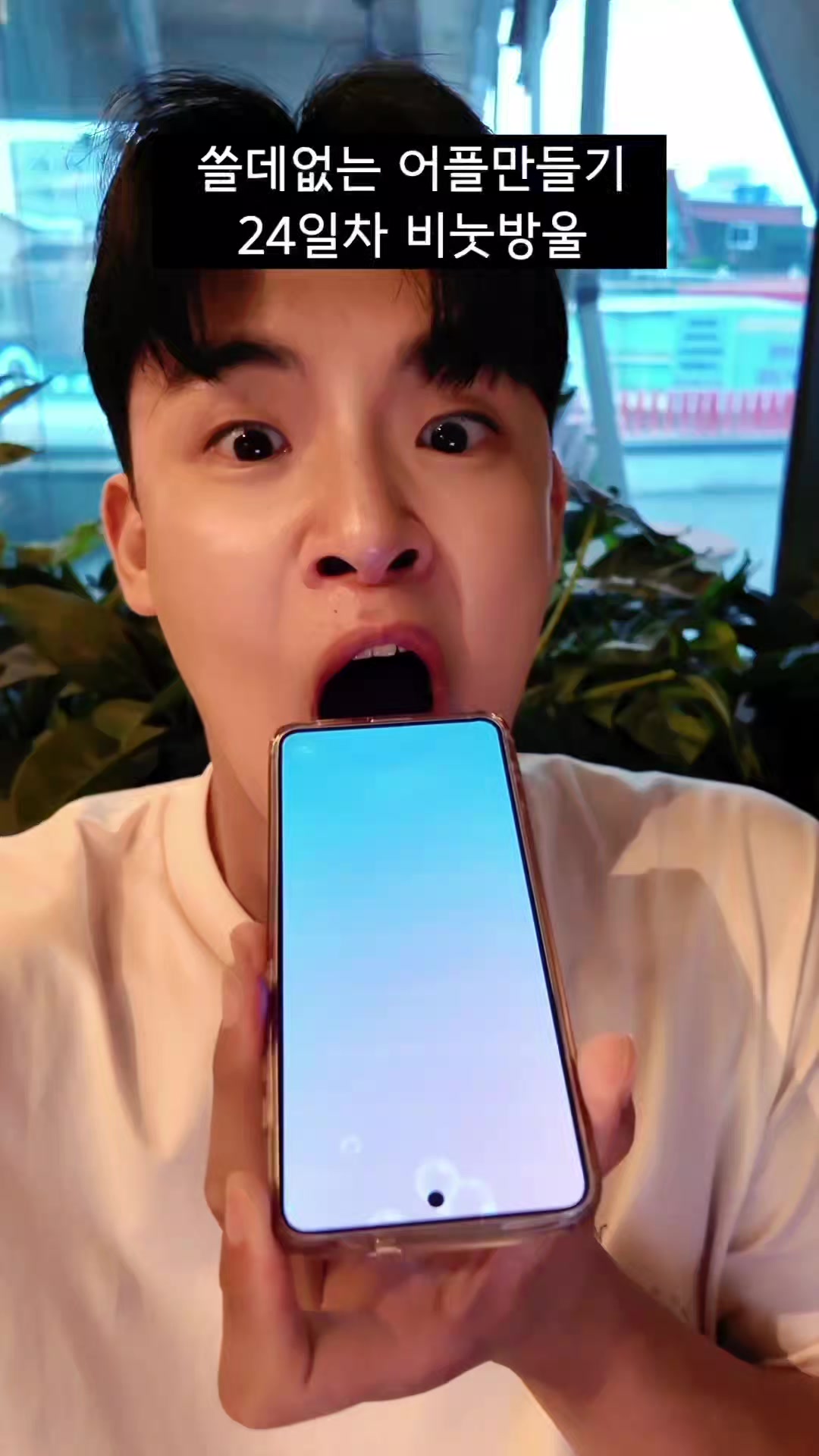 @대생이